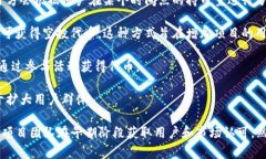 在币圈中，“空投”是指
