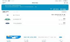 TP钱包签名被篡改的解决方